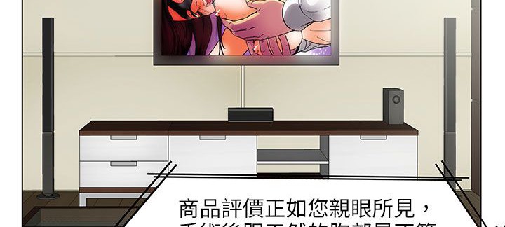 处子猎人第25话