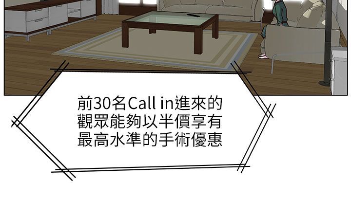 处子猎人第25话