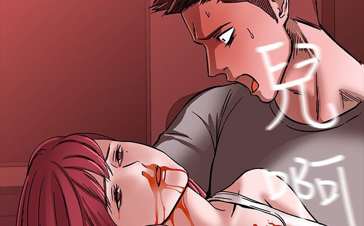 处子猎人第26话