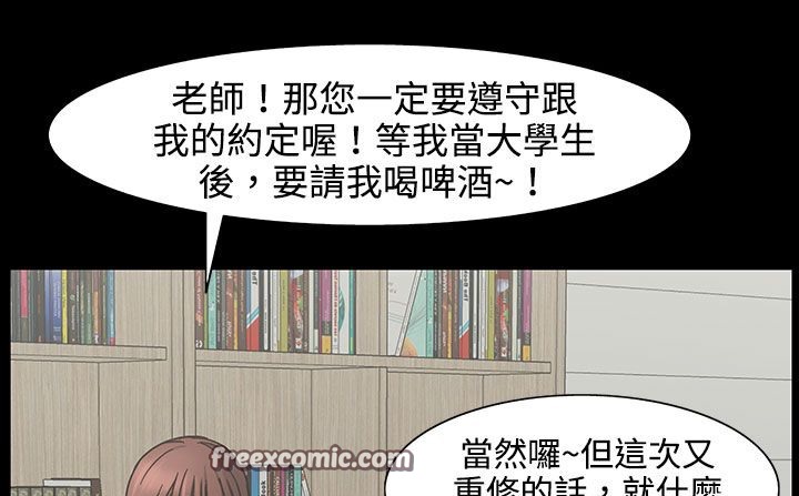 处子猎人第26话