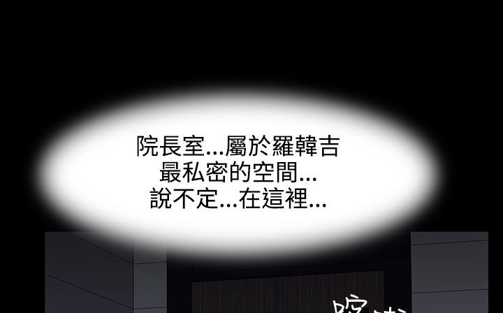 处子猎人第26话