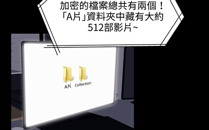 处子猎人第26话