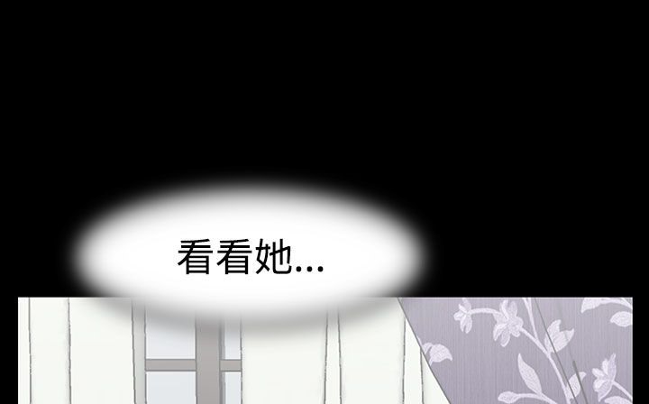 处子猎人第26话