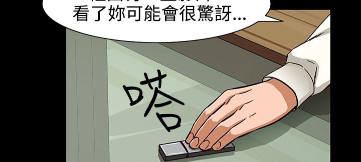 处子猎人第27话