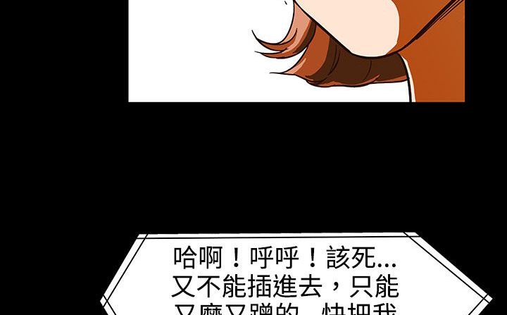 处子猎人第27话