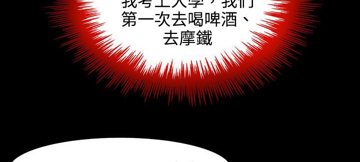 处子猎人第27话