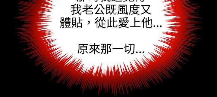 处子猎人第27话