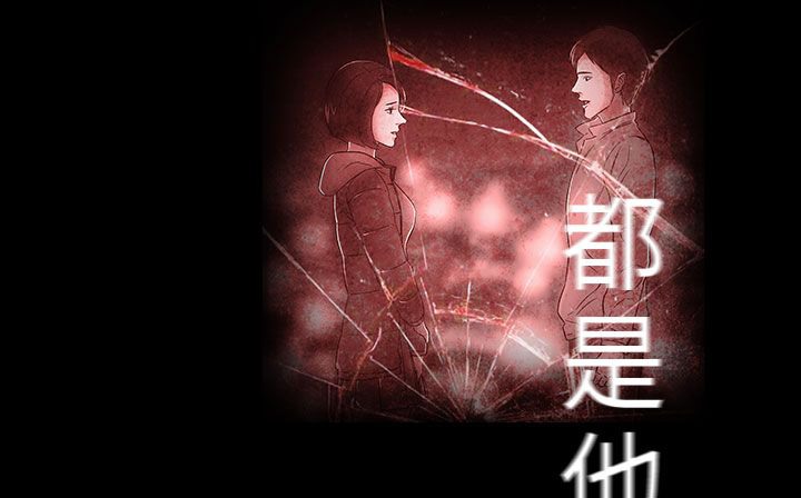 处子猎人第27话