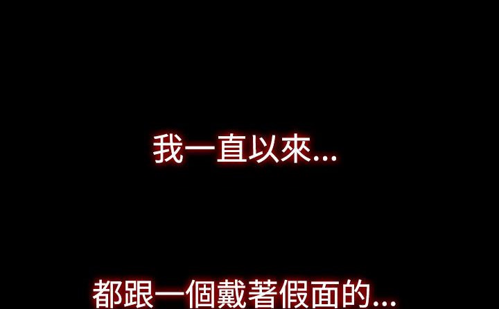 处子猎人第27话