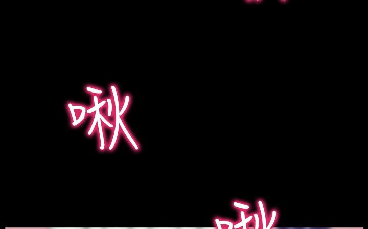 处子猎人第27话