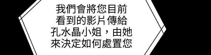 处子猎人第27话