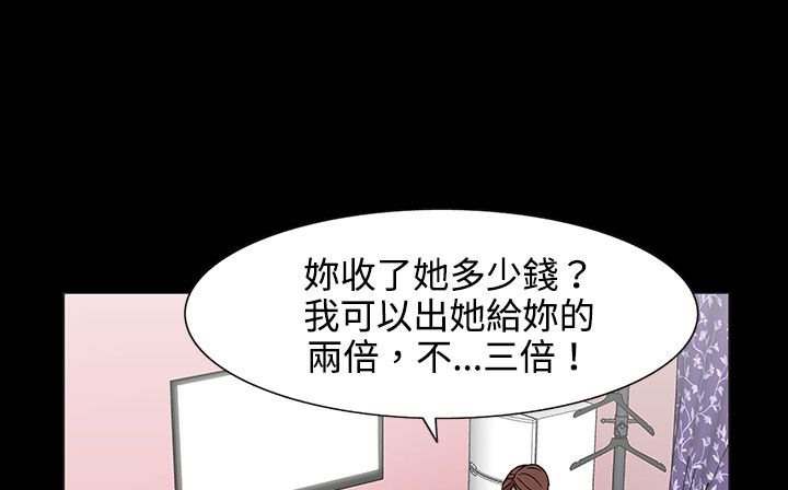 处子猎人第27话