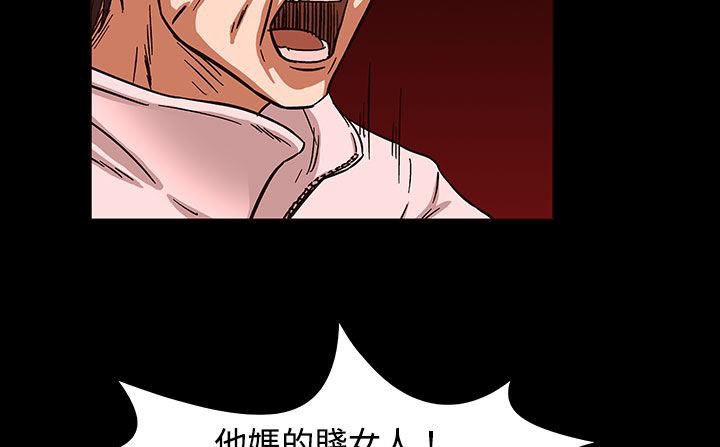 处子猎人第27话