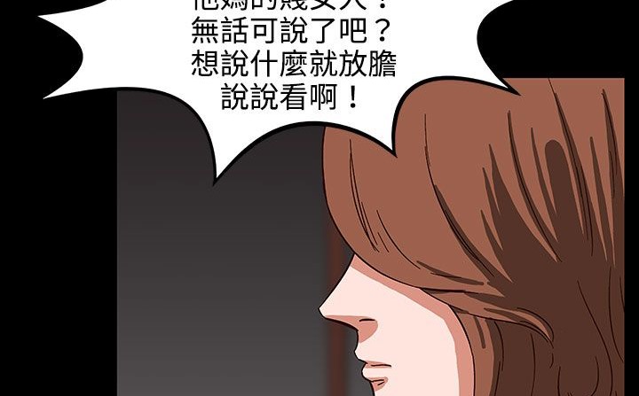 处子猎人第27话