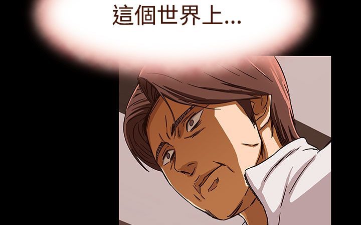 处子猎人第27话