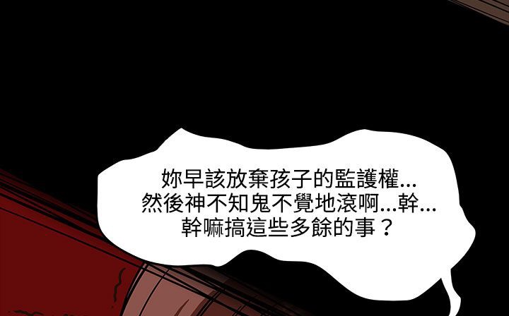 处子猎人第27话