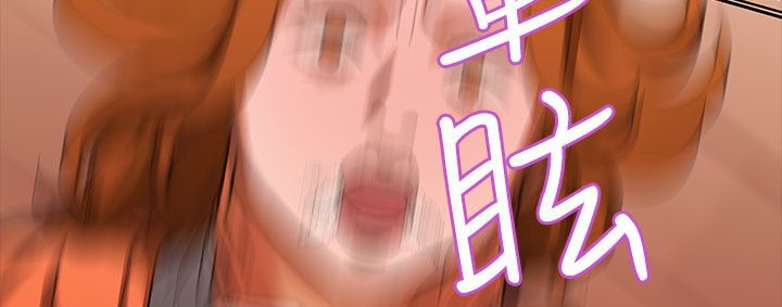 处子猎人第27话