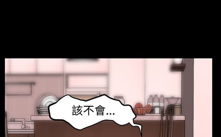 处子猎人第27话