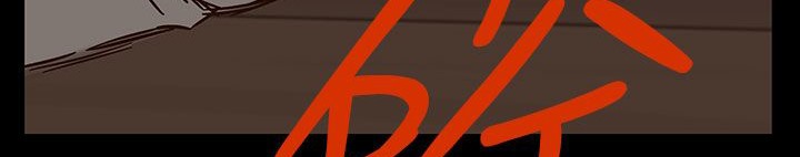 处子猎人第27话