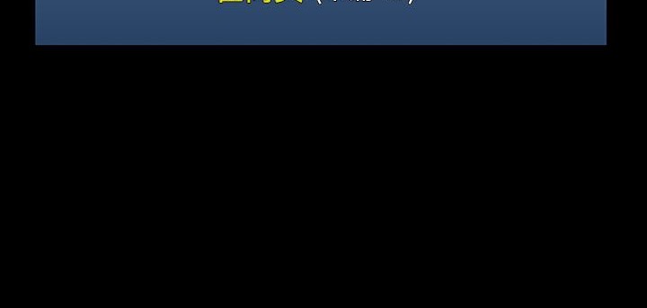 处子猎人第27话