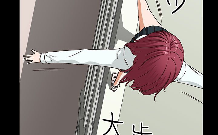 处子猎人第28话