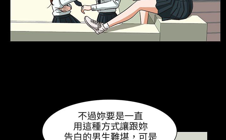 处子猎人第28话