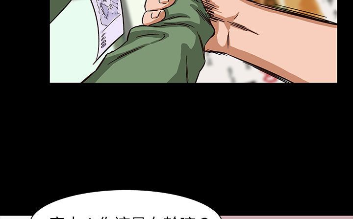 处子猎人第28话