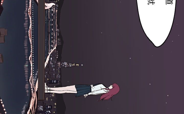 处子猎人第28话