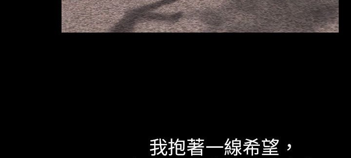 处子猎人第29话