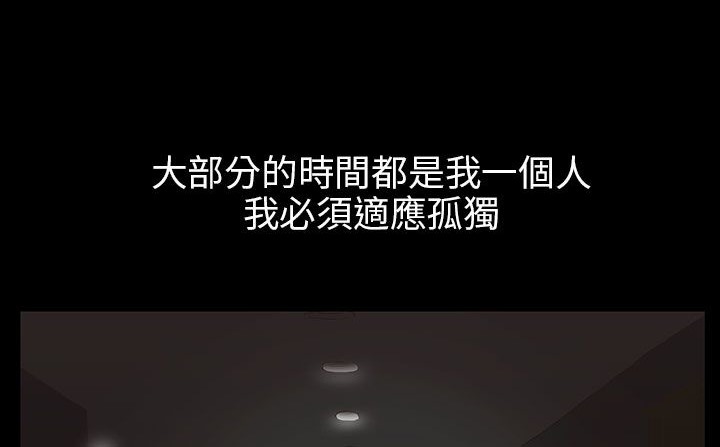 处子猎人第29话