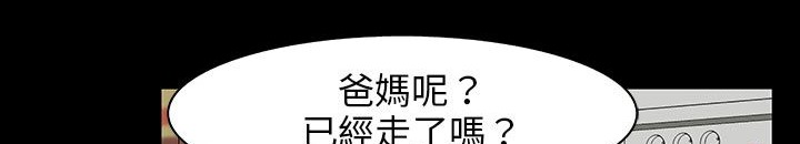 处子猎人第29话