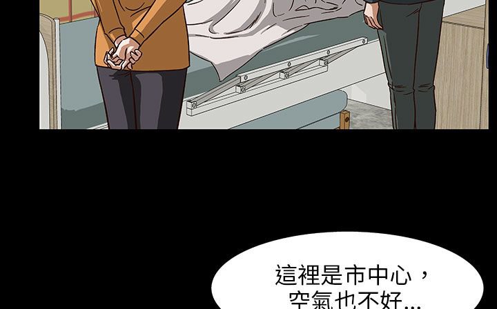 处子猎人第29话