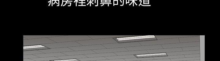 处子猎人第29话