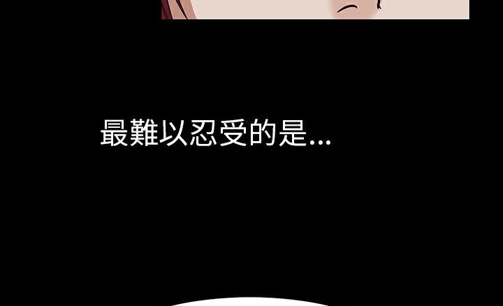 处子猎人第29话