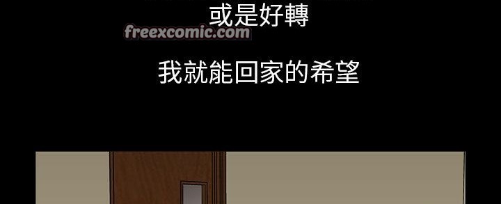 处子猎人第30话