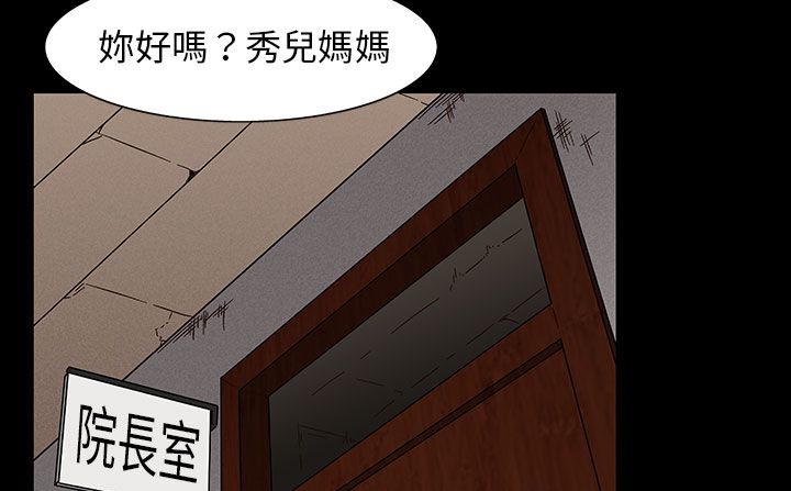 处子猎人第30话