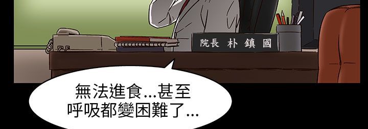 处子猎人第30话