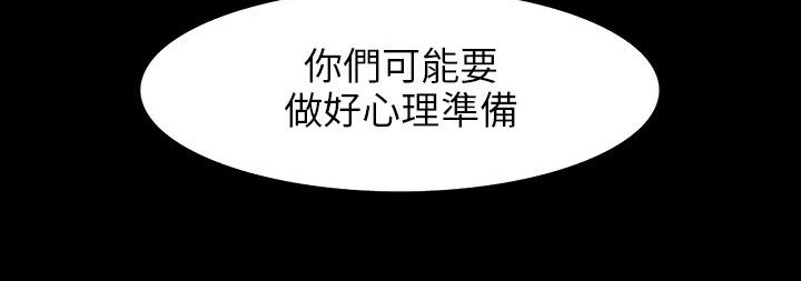 处子猎人第30话