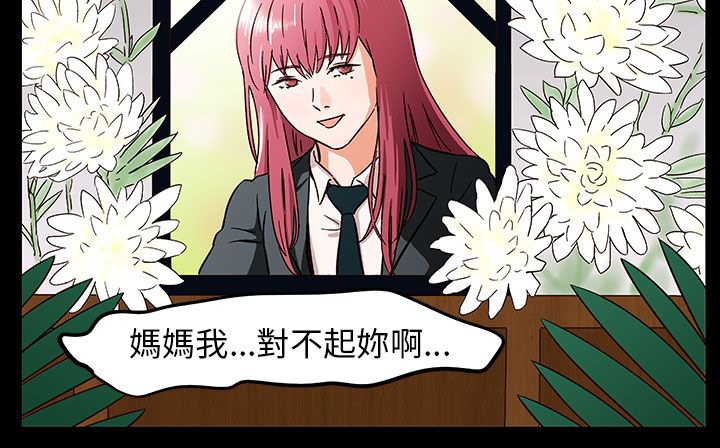 处子猎人第30话