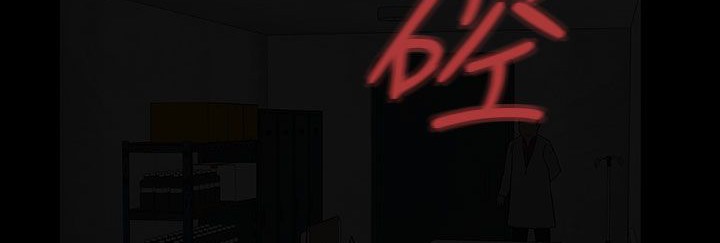 处子猎人第30话