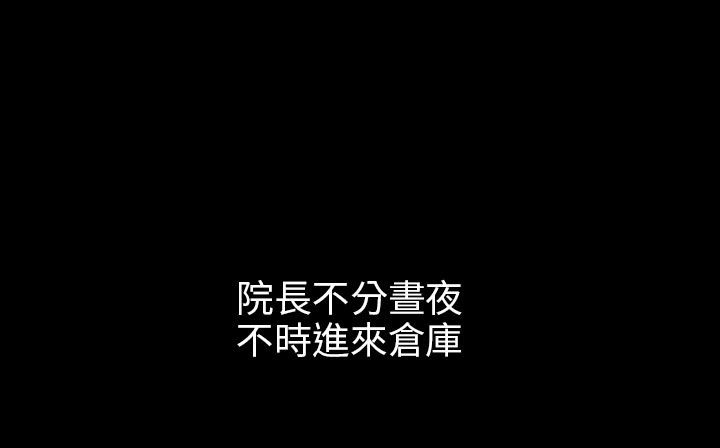 处子猎人第30话