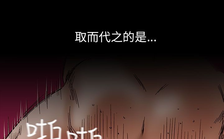 处子猎人第30话