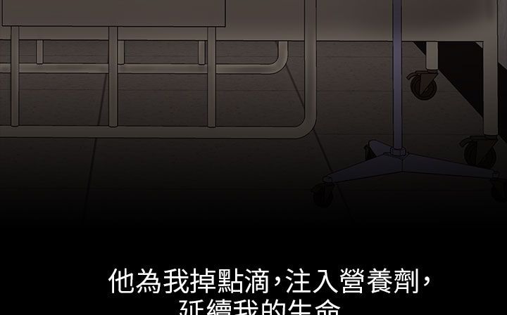 处子猎人第30话