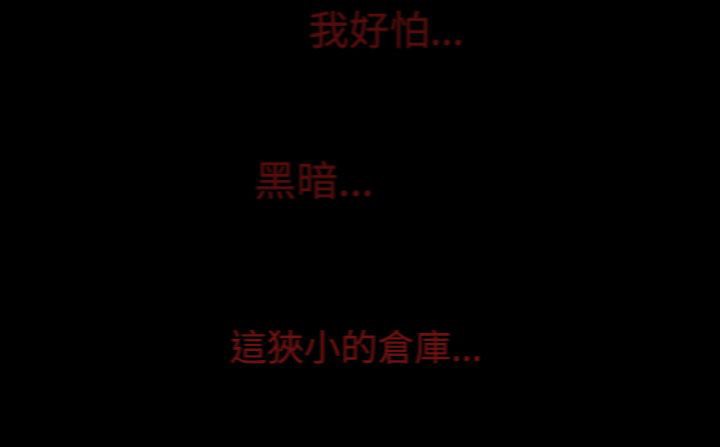 处子猎人第30话