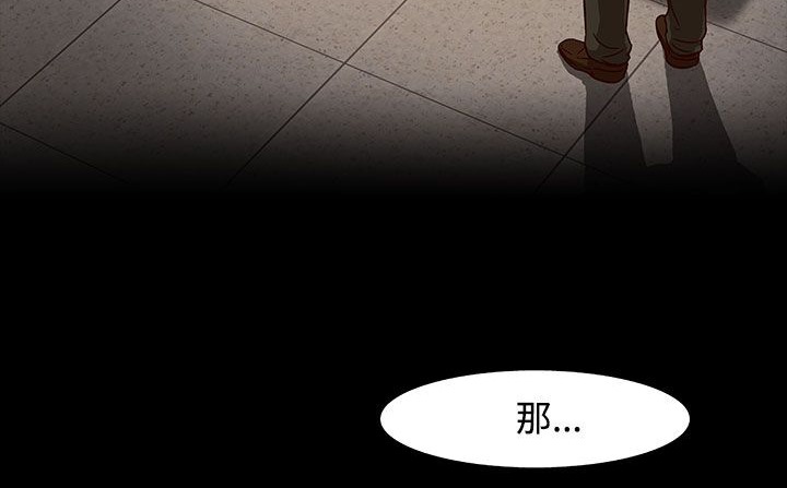 处子猎人第30话