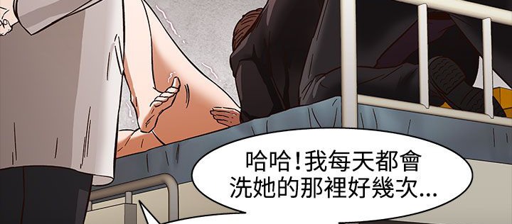 处子猎人第30话