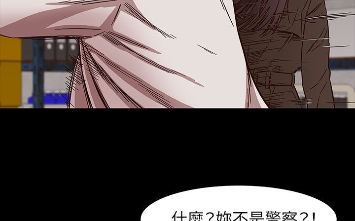 处子猎人第31话