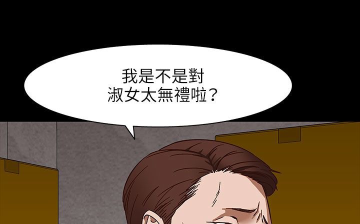 处子猎人第31话