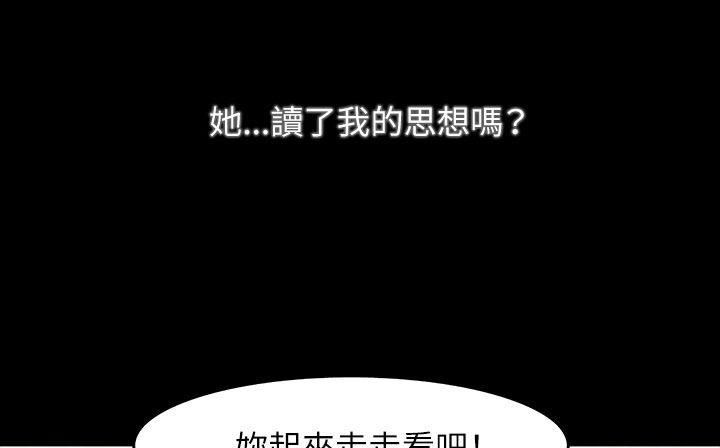 处子猎人第31话