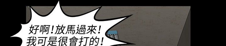 处子猎人第31话